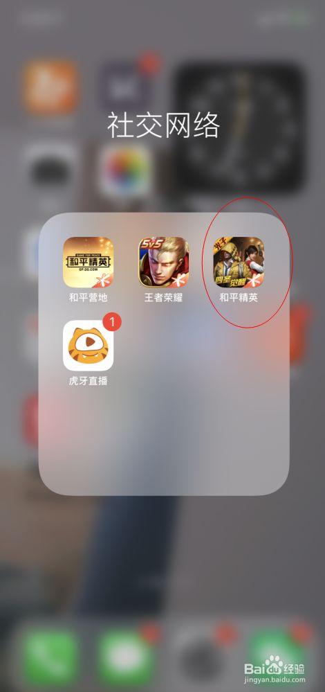 和平精英辅助《星辰》新赛季和平纯一体直装热更新项目震撼上市