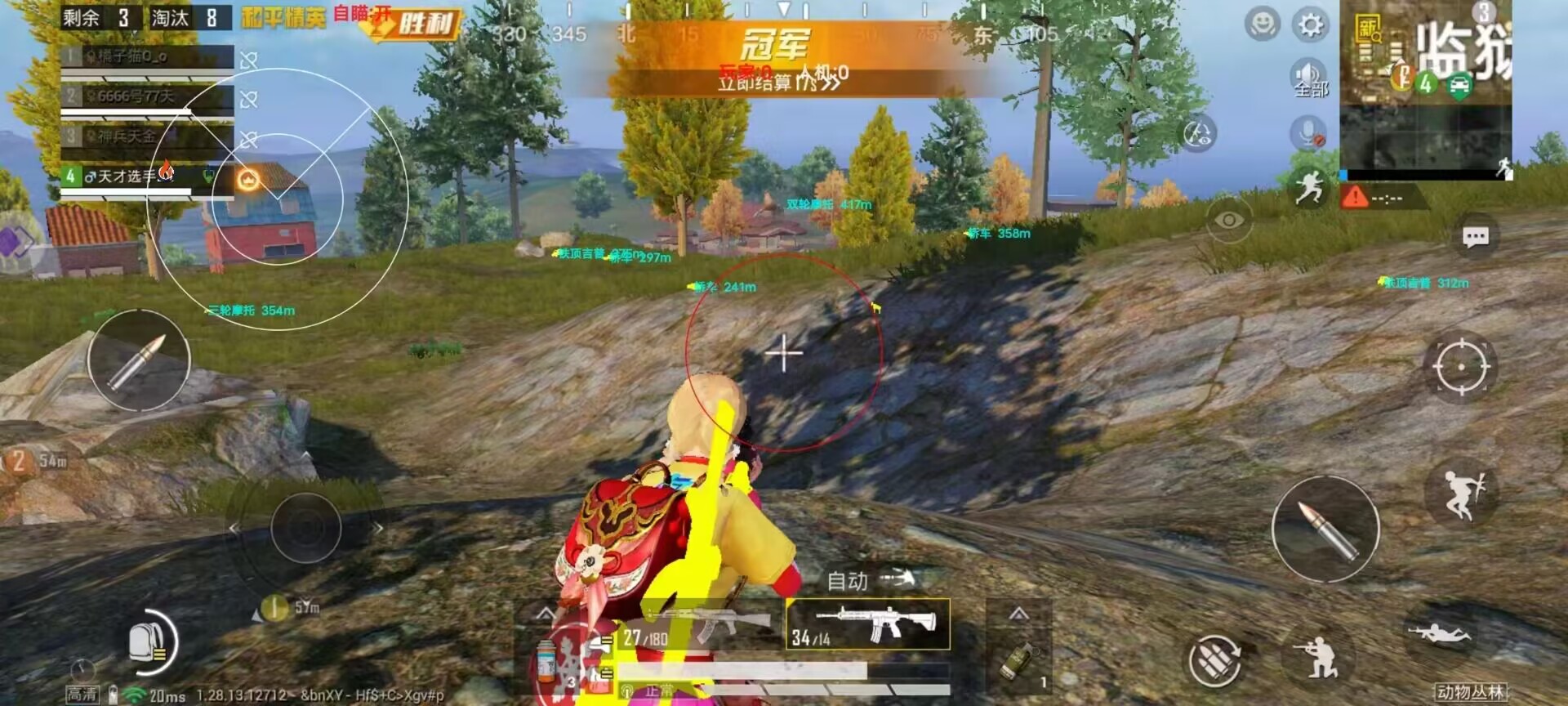和平精英《葫芦娃》一体直装辅助嘎嘎稳