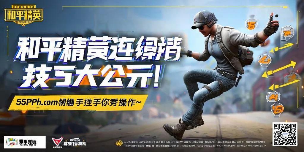 和平精英辅助：辅助软件的辩证视角与游戏公平