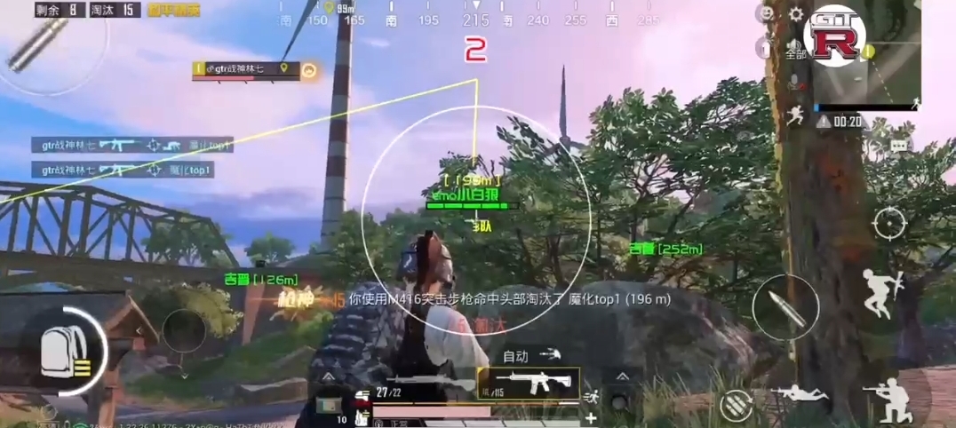和平精英七大兵种的能力