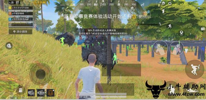 辅助瞄准器和平精英该选择哪一个