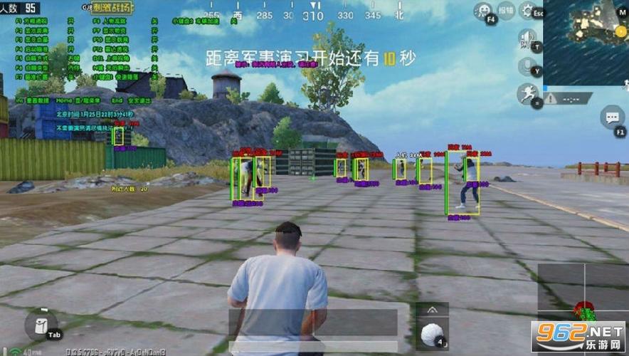 和平精英「九天追锁一体」iOS辅助