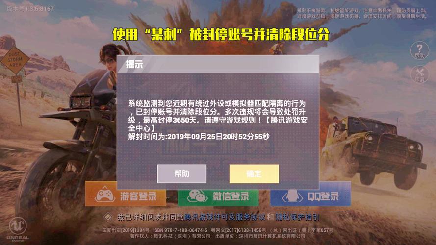 和平精英辅助【骷髅头直装V9.23】子弹追踪 锁头自瞄 触摸自瞄 无后防抖 透视血量 车辆透视