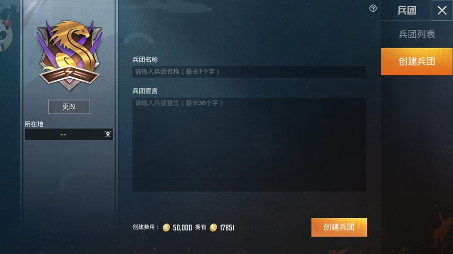 玩家社区对和平精英辅助软件的看法调查
