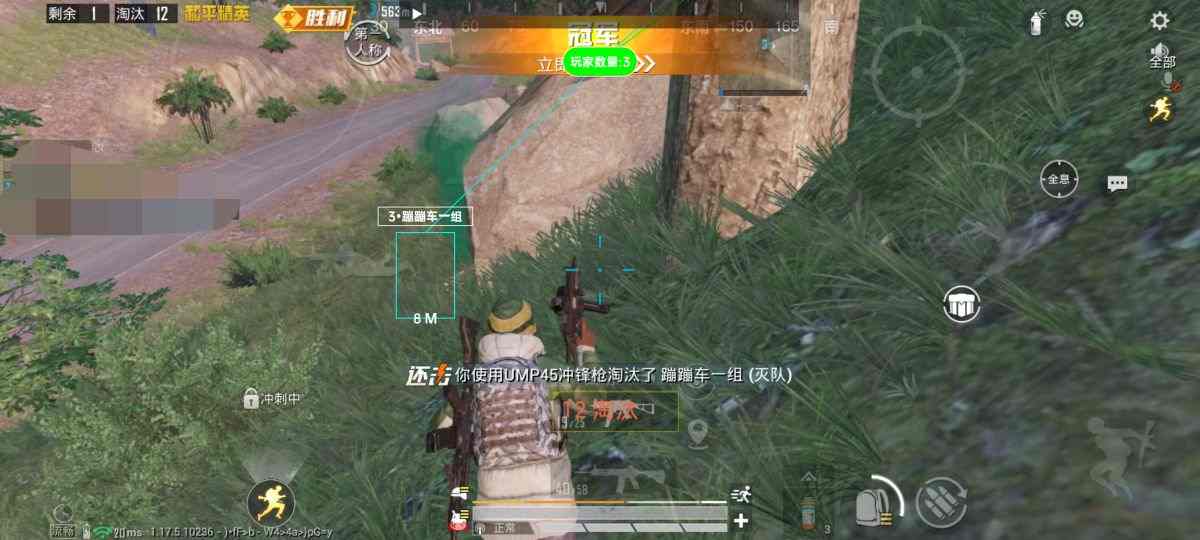 和平精英辅助【MOB直装】原薯片直装 支持地铁逃生模式 锁死自瞄 提高爆率 人物透视 雷达预警