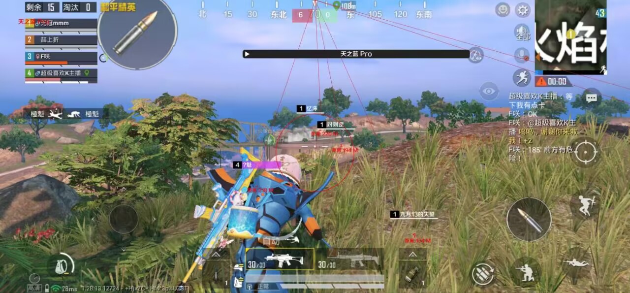 和平精英【SU7内核】辅助