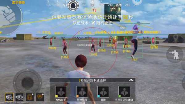 和平精英辅助【墨鱼容器直装】无后座力 人物透视 枪械据点 无限子弹 直播防录屏 偷装备 全图透视 巡查预警 自动压枪 人物透视