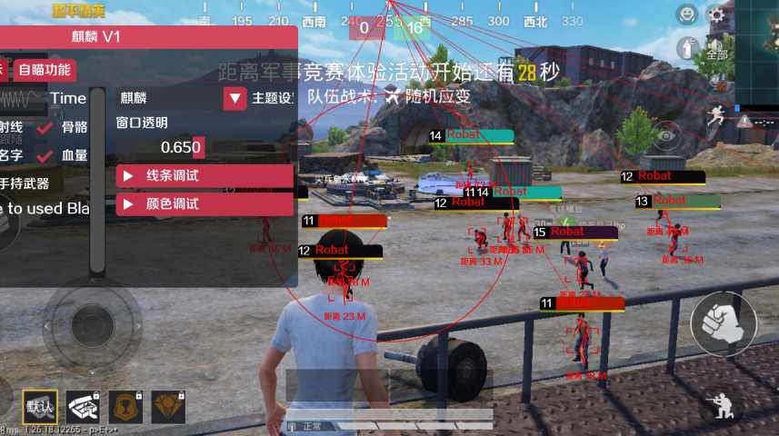 和平精英《星辰》外挂稳定直装带哥带妹首选利器