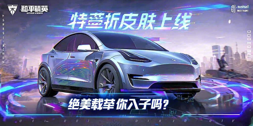 和平精英辅助【天之蓝一体直装】全屏透视 锁头自瞄 子弹追踪  物资显示 车辆加速 人物飞天  皮肤美化