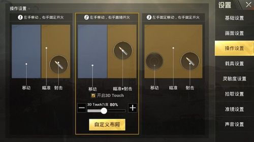 和平【涂山红红】辅助轻便直装工具，重现丝滑畅快体验