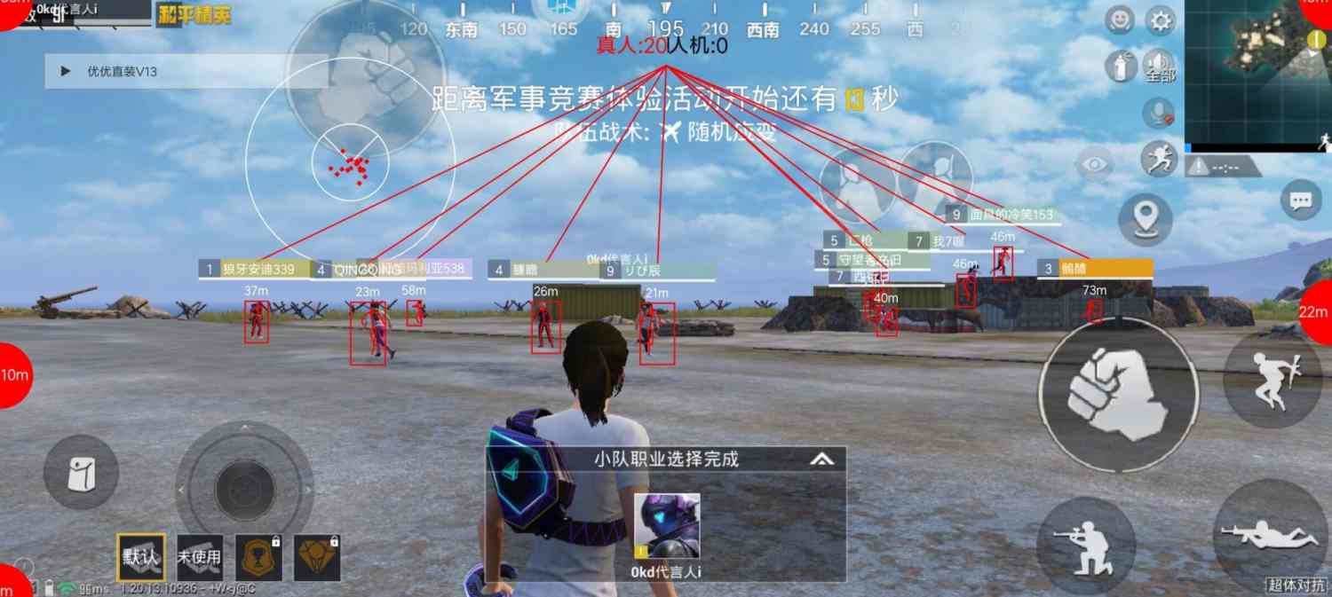 和平精英【灵凡内核工作室】辅助