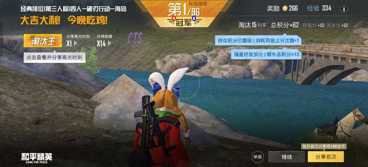 和平精英《特种兵》外挂