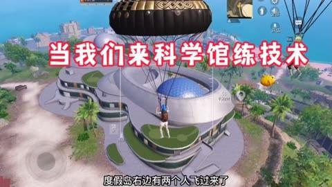 【神罚特别版】✅支持所有电脑系统，支持模拟器高清版。人物透视 锁死自瞄 射线方框 物资显示