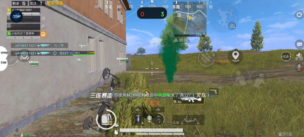 和平精英ios《挑战者》辅助完美上分皇冠