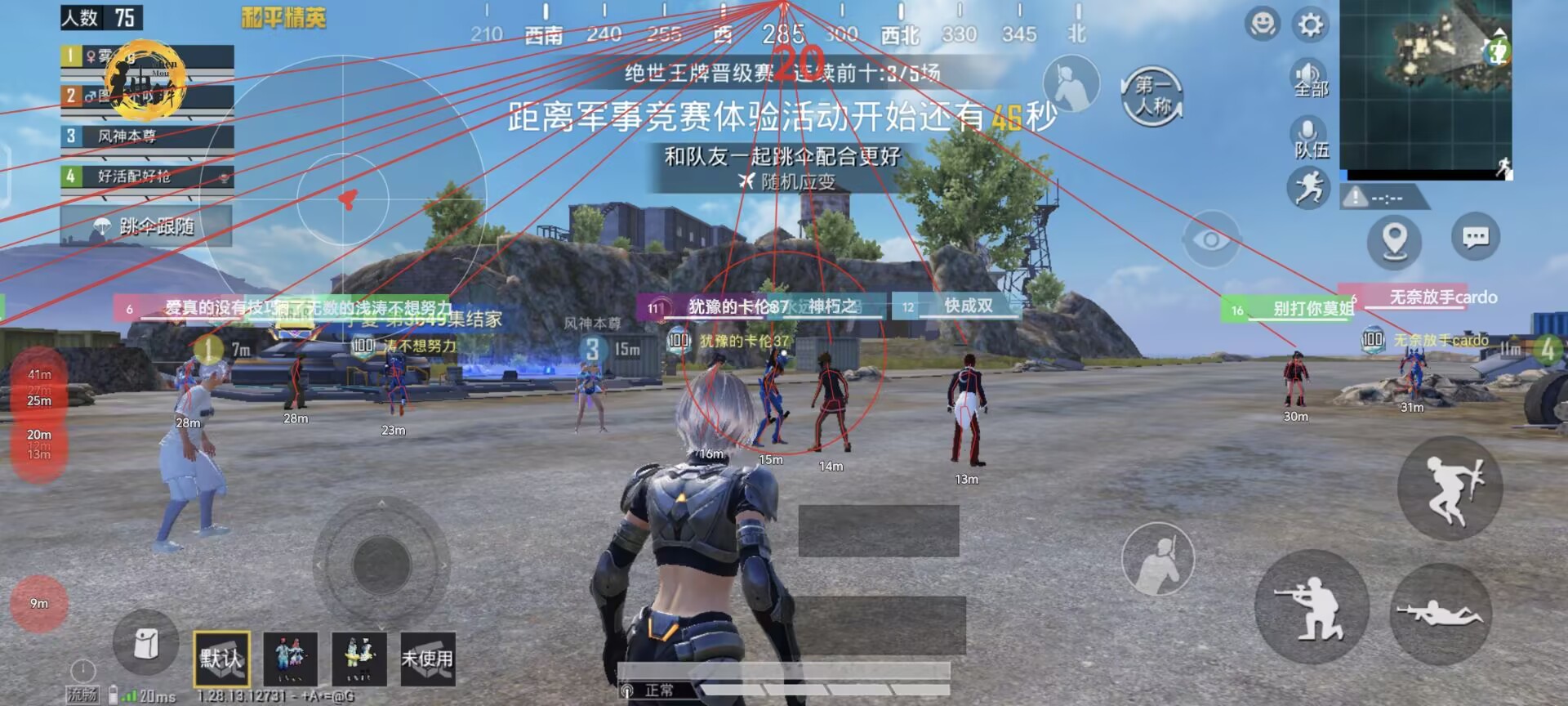 和平精英引擎直装【鹤童】发布：稳定无卡顿，观透与自瞄功能一应俱全