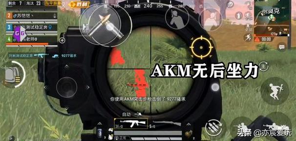 开和平精英辅助如何不封号？