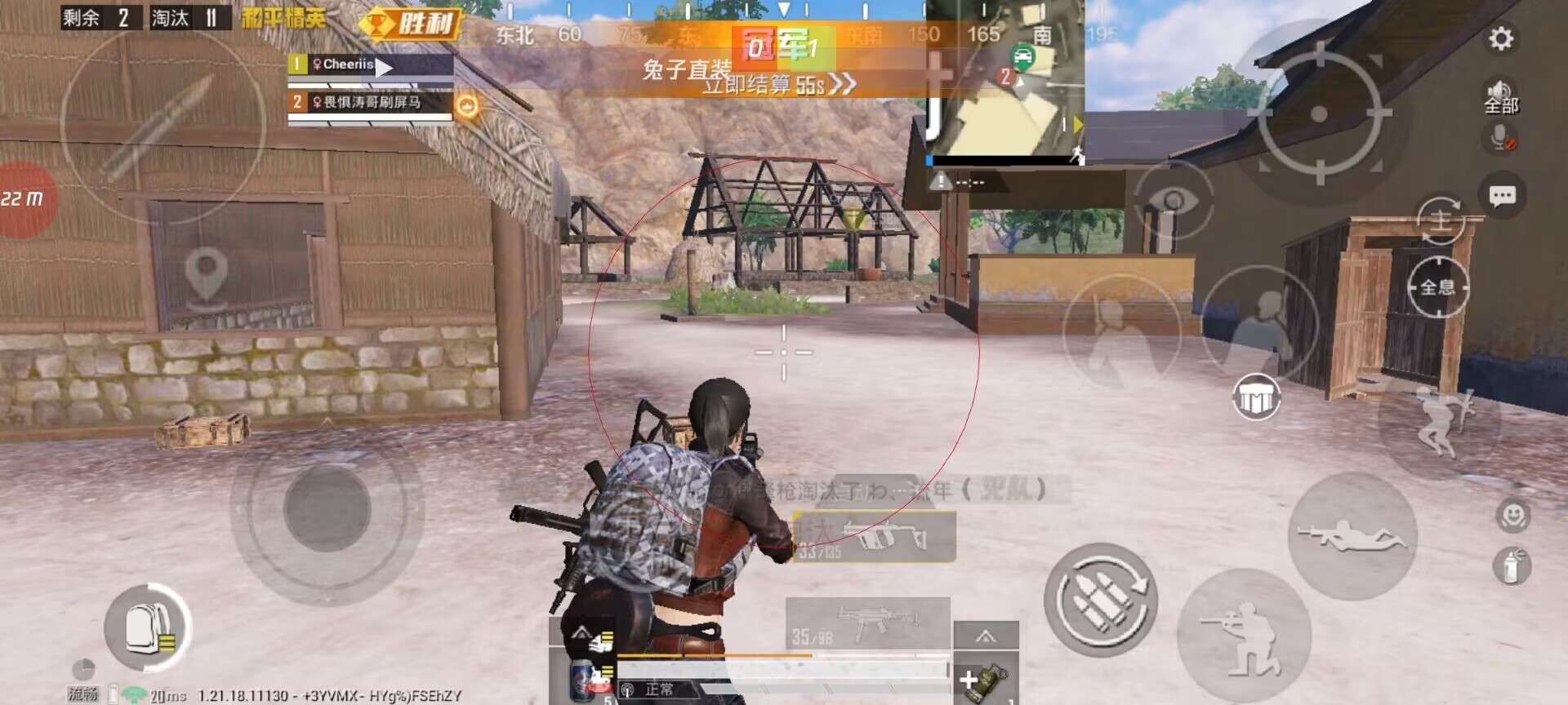 和平精英辅助《战神w》直装全网首发吃鸡吃到手软
